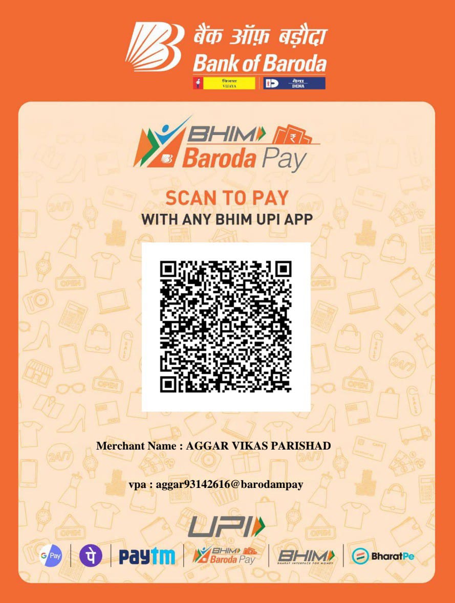 QR Code Agar Vikas Parishad